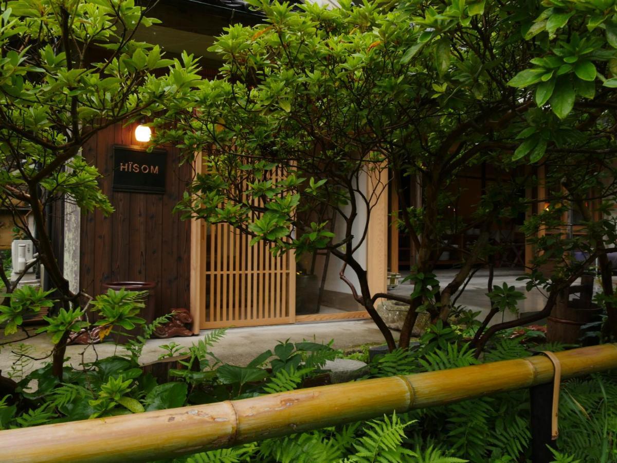 Villa Hisom Ōda